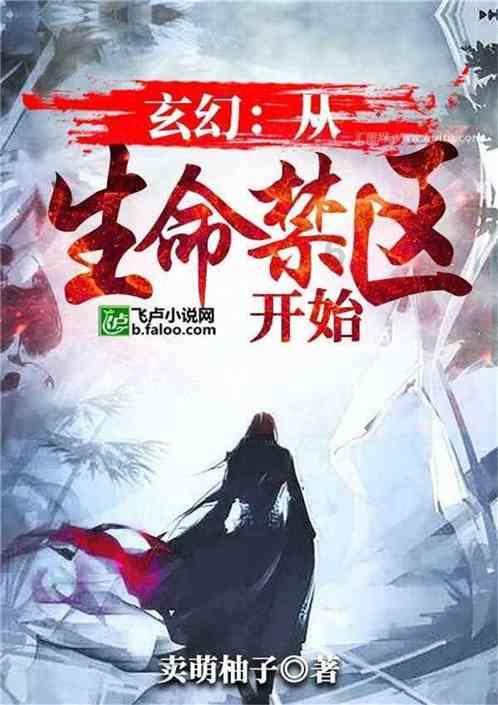 幻想纹章3.4