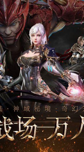 暗黑血统3