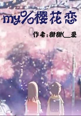 大航海之路