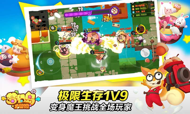 PVZ：花园战争2