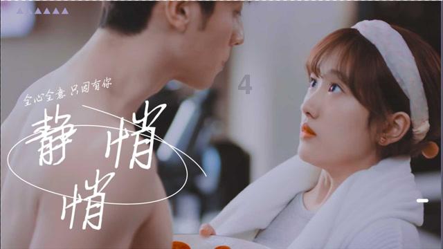 春雨直播app