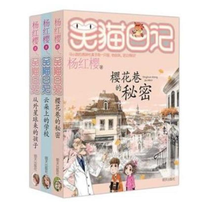逗小猴开心系列165
