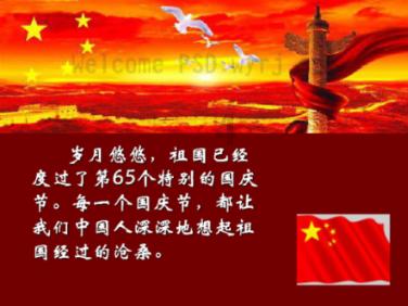 召唤神龙万宁版祖龙