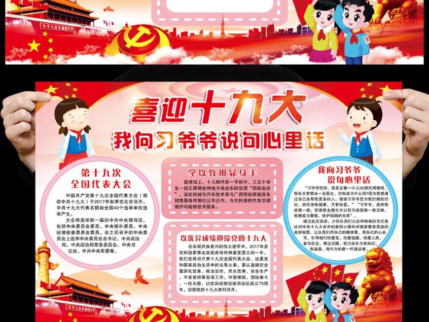 警察战僵尸无敌版