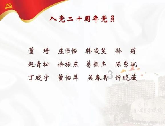 救援受困的萌兔