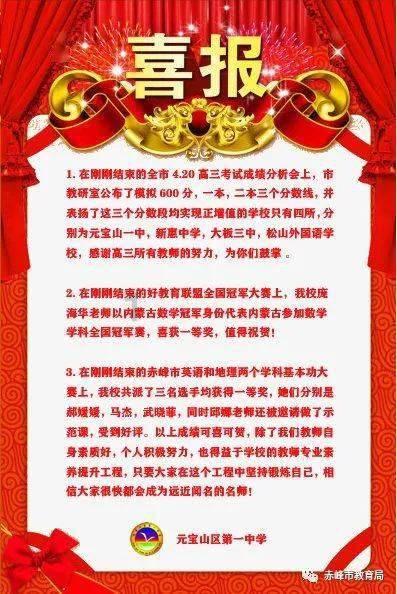 网上订票成功后，不取票能乘车吗？游戏画面