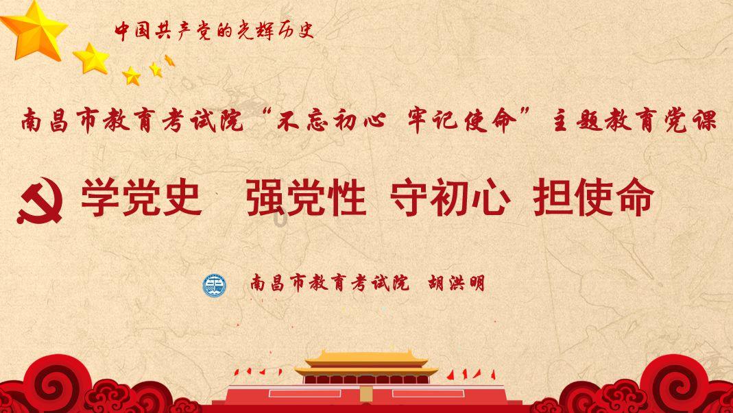 比萨挑战赛
