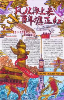 攀登高峰无敌版