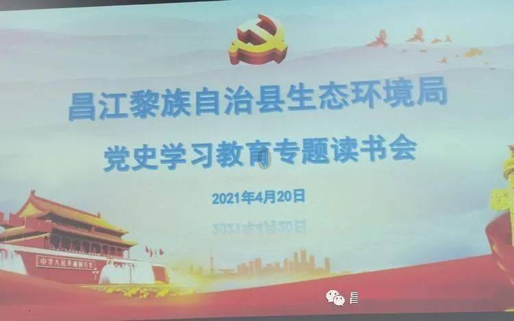 连线光球