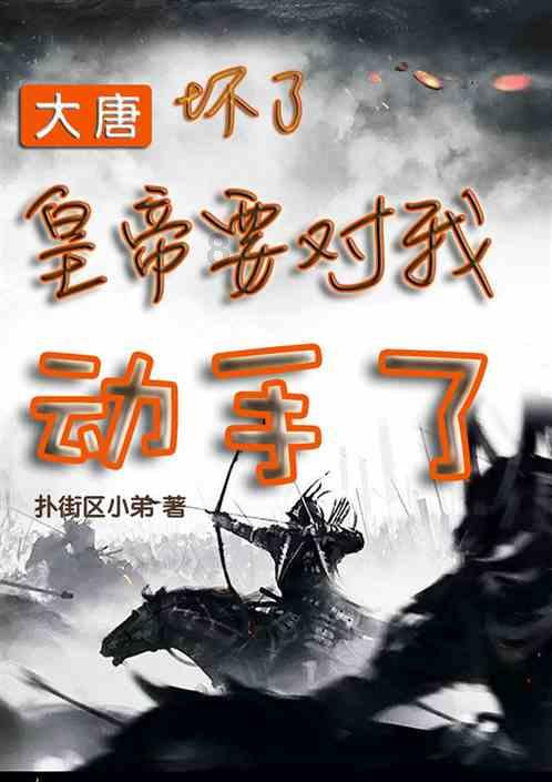 县委常委会召开会议 文必武主持并讲话